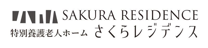 さくらレジデンス